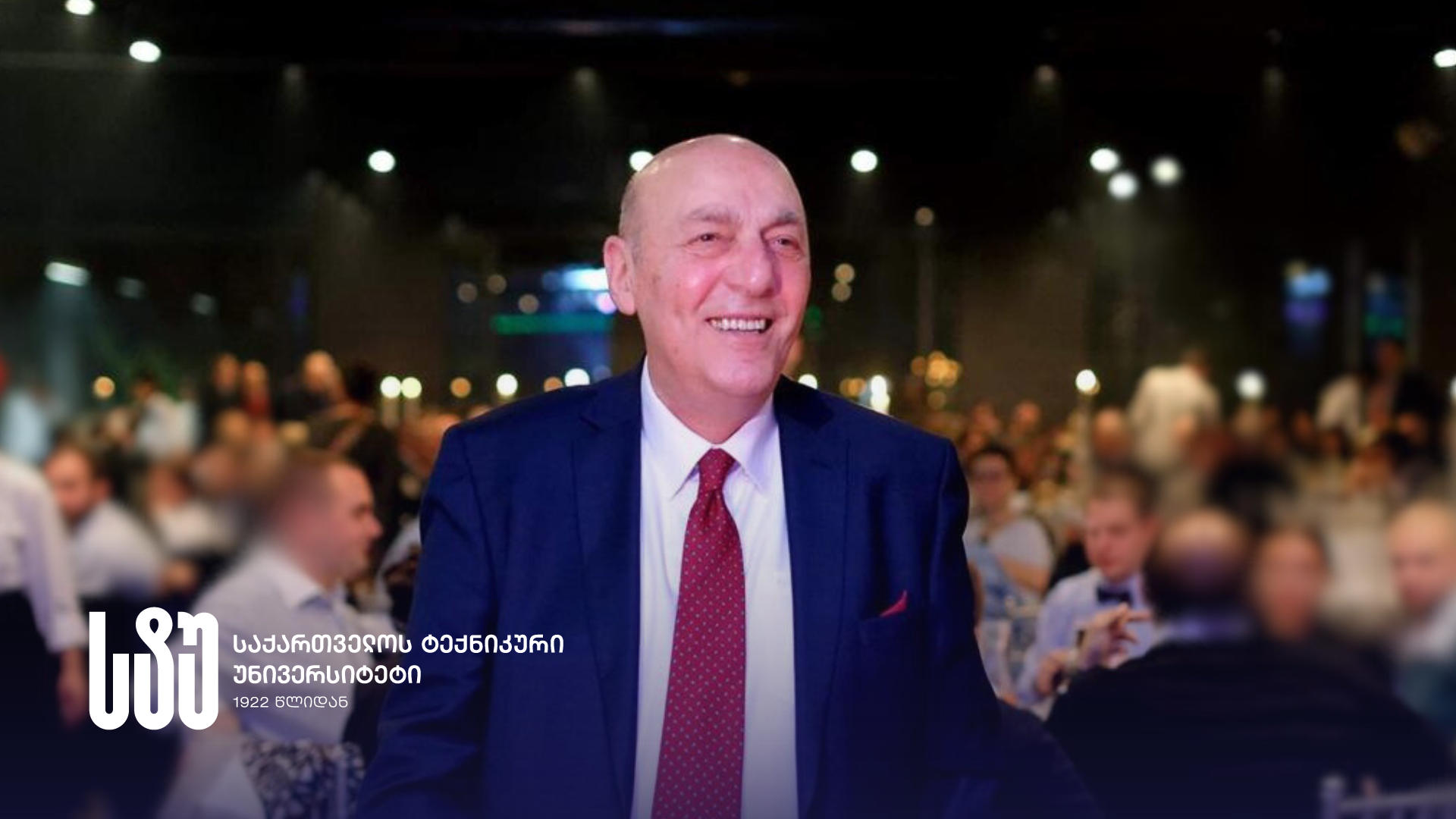 საქართველოს ტექნიკური უნივერსიტეტის რექტორი ოთარ წეროძის გარდაცვალების გამო მწუხარებას გამოთქვამს