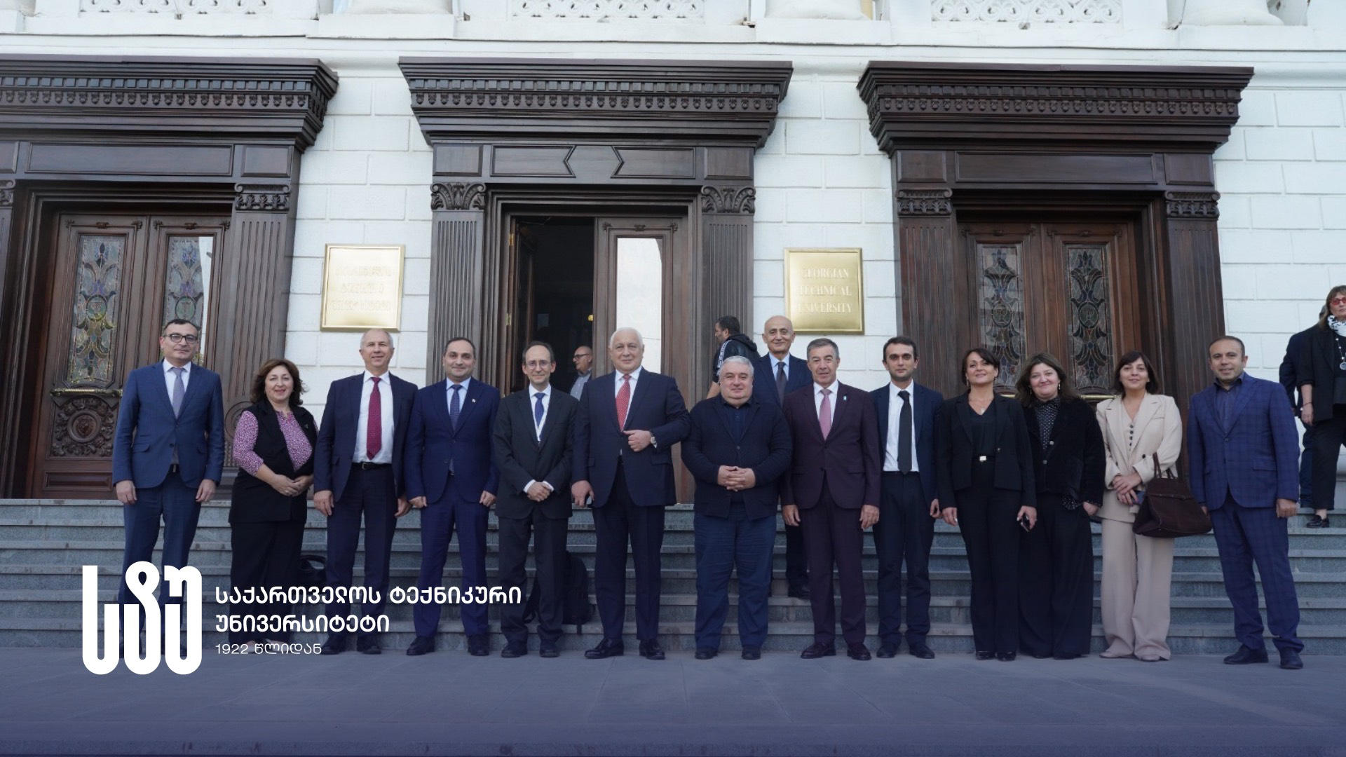 საქართველოს ტექნიკურ უნივერსიტეტში რექტორთა მუდმივმოქმედი კონფერენციის სხდომა გაიმართა