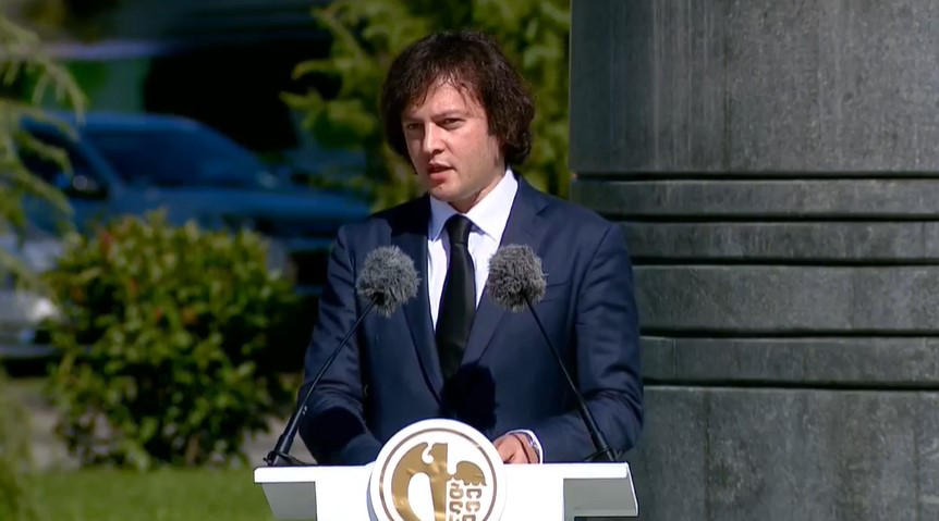 ირაკლი კობახიძე - თბილისში ერეკლე მეორის ძეგლის გახსნა არის კიდევ ერთი სიმბოლო იმისა, რომ ჩვენ პატივს ვცემთ და ვუფრთხილდებით ჩვენს ეროვნულ იდენტობას, ფესვებსა და ისტორიას