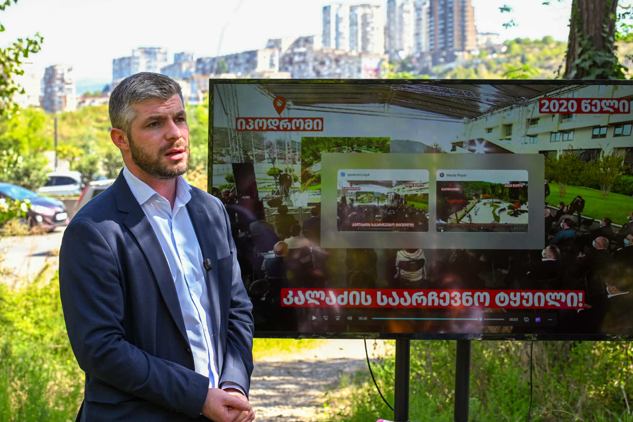 ირაკლი კუპრაძე - 2020 წელს კახა კალაძე დაგპირდათ, რომ იპოდრომი გახდებოდა ცენტრალური პარკი, 5 წლის შემდეგ იპოდრომი გახრიოკებულია - უკვე მესამე საარჩევნო კამპანიას აგებს ტყუილებზე - არჩევანი ნათელია