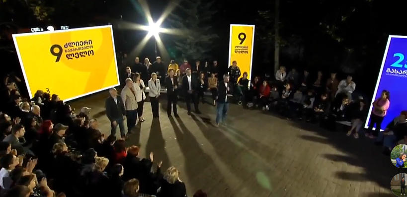 „ლელო - ძლიერმა საქართველომ“ და პარტიამ „გახარია საქართველოსთვის“  ნაძალადევში თბილისის საკრებულოს მაჟორიტარობის საერთო კანდიდატები წარადგინეს