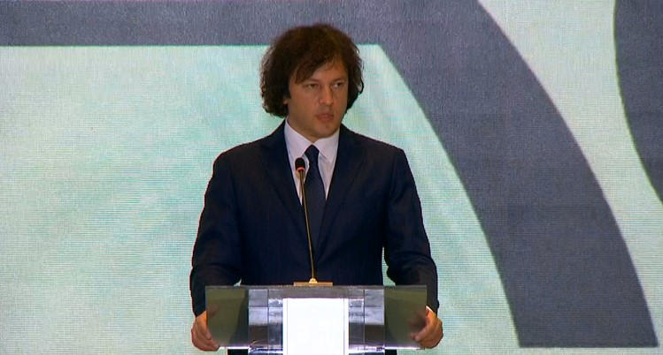 ირაკლი კობახიძე - მეტი სტაბილურობის უზრუნველყოფაში, პოლარიზაციის შემცირებაში ძალიან დაგვეხმარა „გამჭვირვალობის შესახებ“ კანონი - ამ კანონმა მოგვცა შესაძლებლობა, რომ რადიკალურ ძალებს არ აქვთ საკუთარი დღის წესრიგის რეალიზების საშუალება