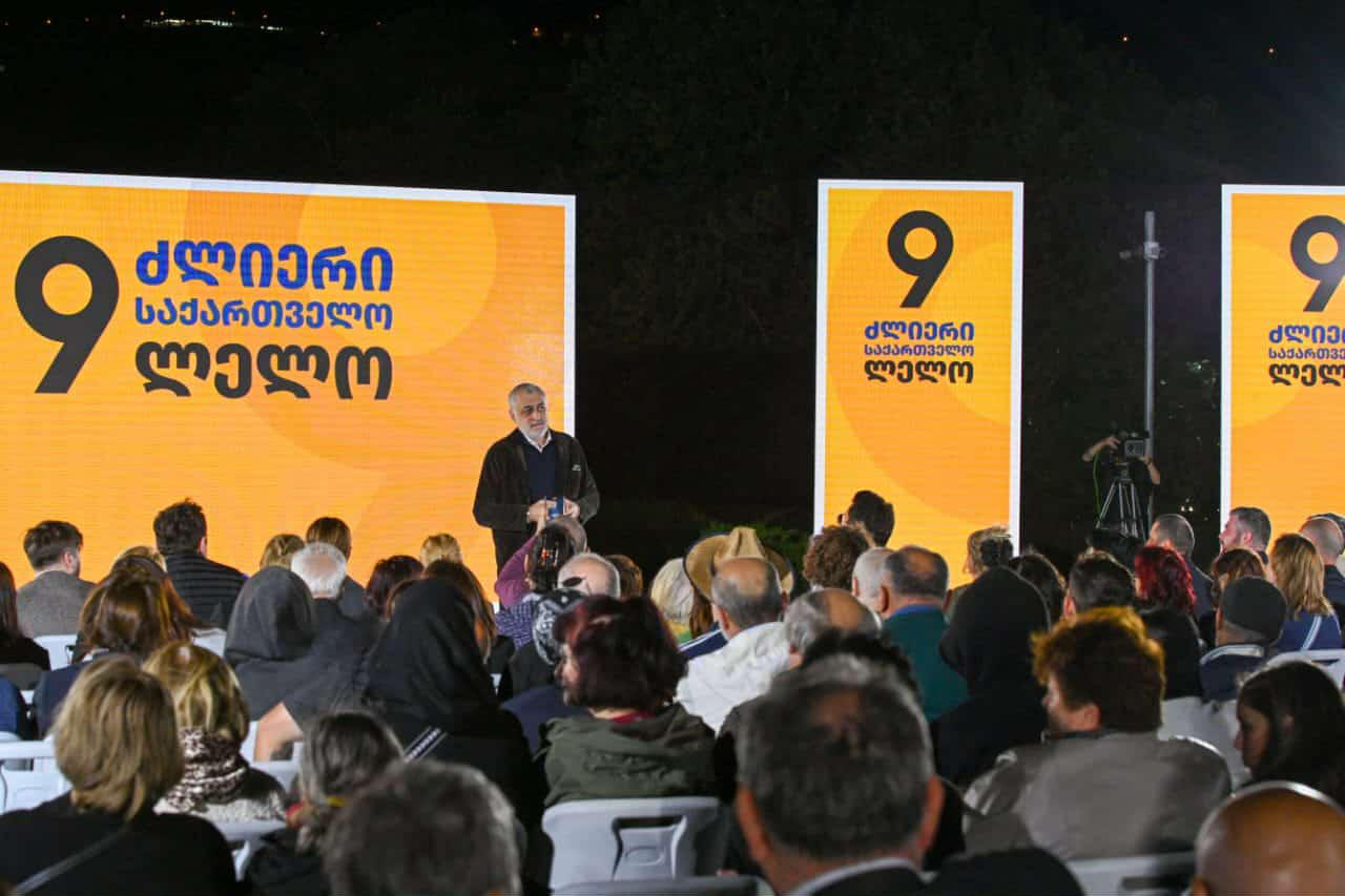 მამუკა ხაზარაძე - მივმართავ ოპოზიციური პარტიების ამომრჩეველს: მეგობრებო, ძალიან გთხოვთ, კარგად დაფიქრდით, პროტესტი და არჩევნები ერთმანეთს ხელს არ უშლის - პროტესტში ვიქნებით ერთად, მაგრამ ამ არჩევნებს ნუ გამოტოვებთ