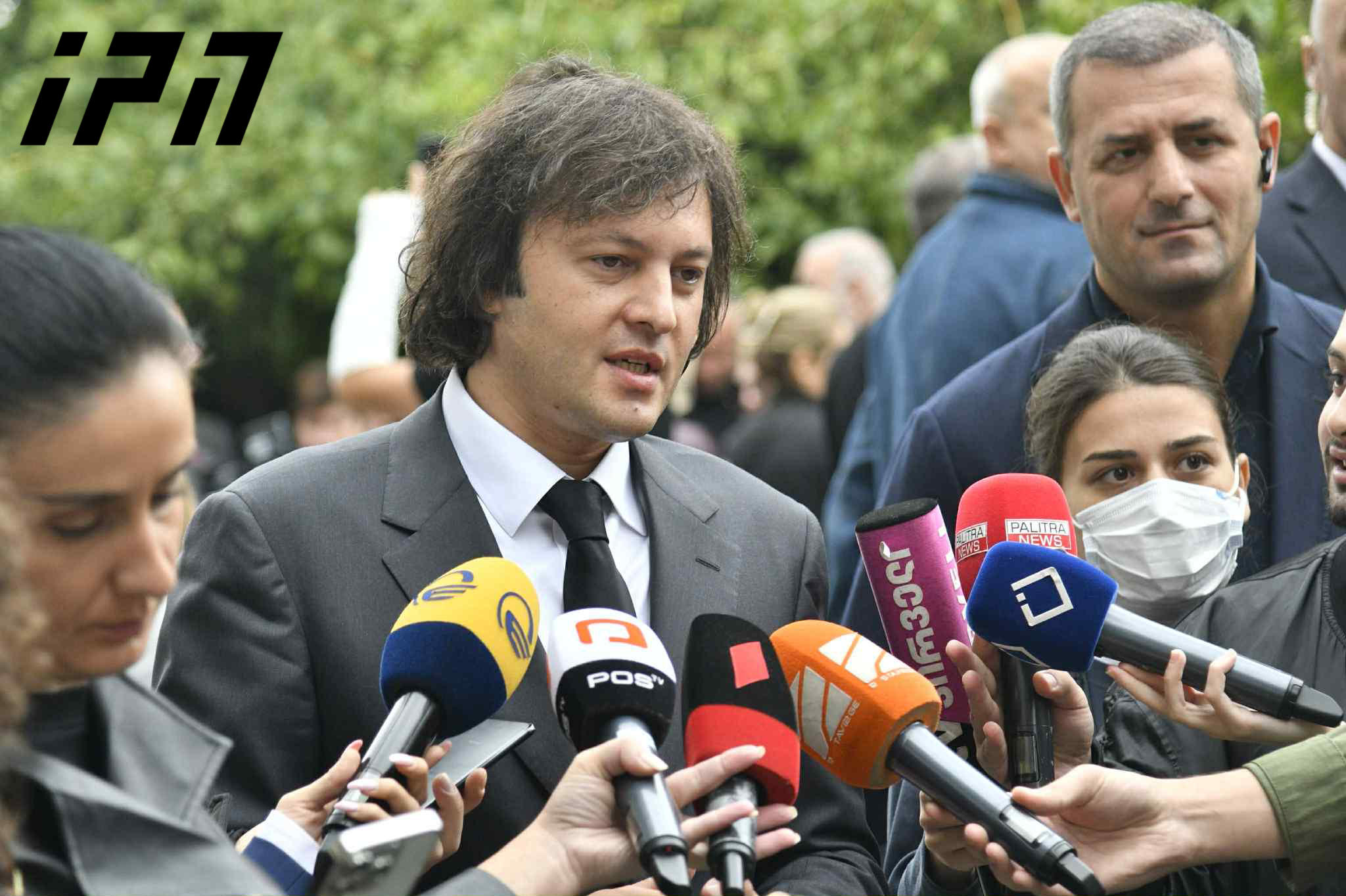 ირაკლი კობახიძე - საკონსტიტუციო სასამართლოში ოქტომბერში შევა შესაბამისი სარჩელი ყველა იმ პარტიის არაკონსტიტუციურად გამოცხადებასთან დაკავშირებით, რომელიც კოლექტიური „ნაცმოძრაობის“ ქვეშ მოიაზრება