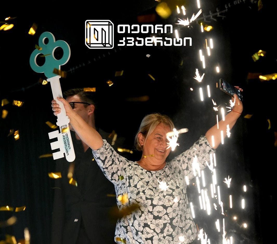 კომპანია „თეთრი კვადრატის“ გათამაშება
