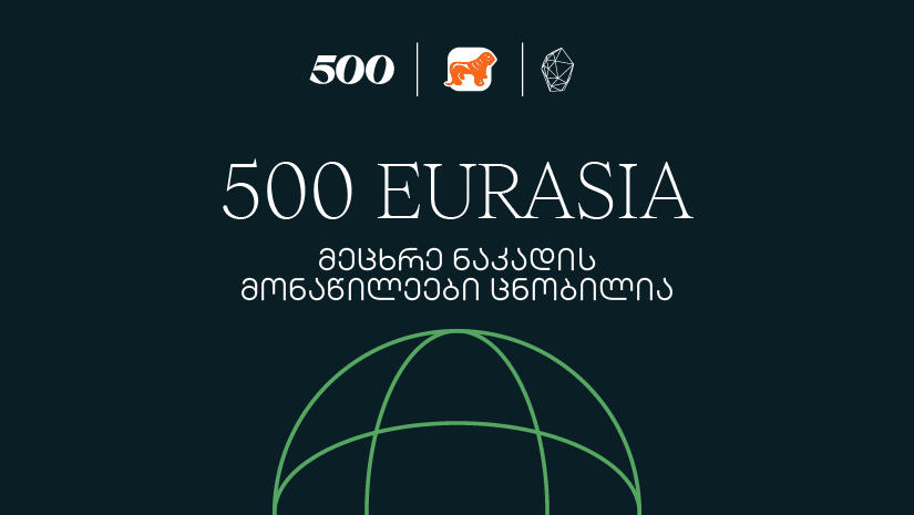 500 Global in Eurasia-ს მეცხრე ნაკადის მონაწილეები ცნობილია