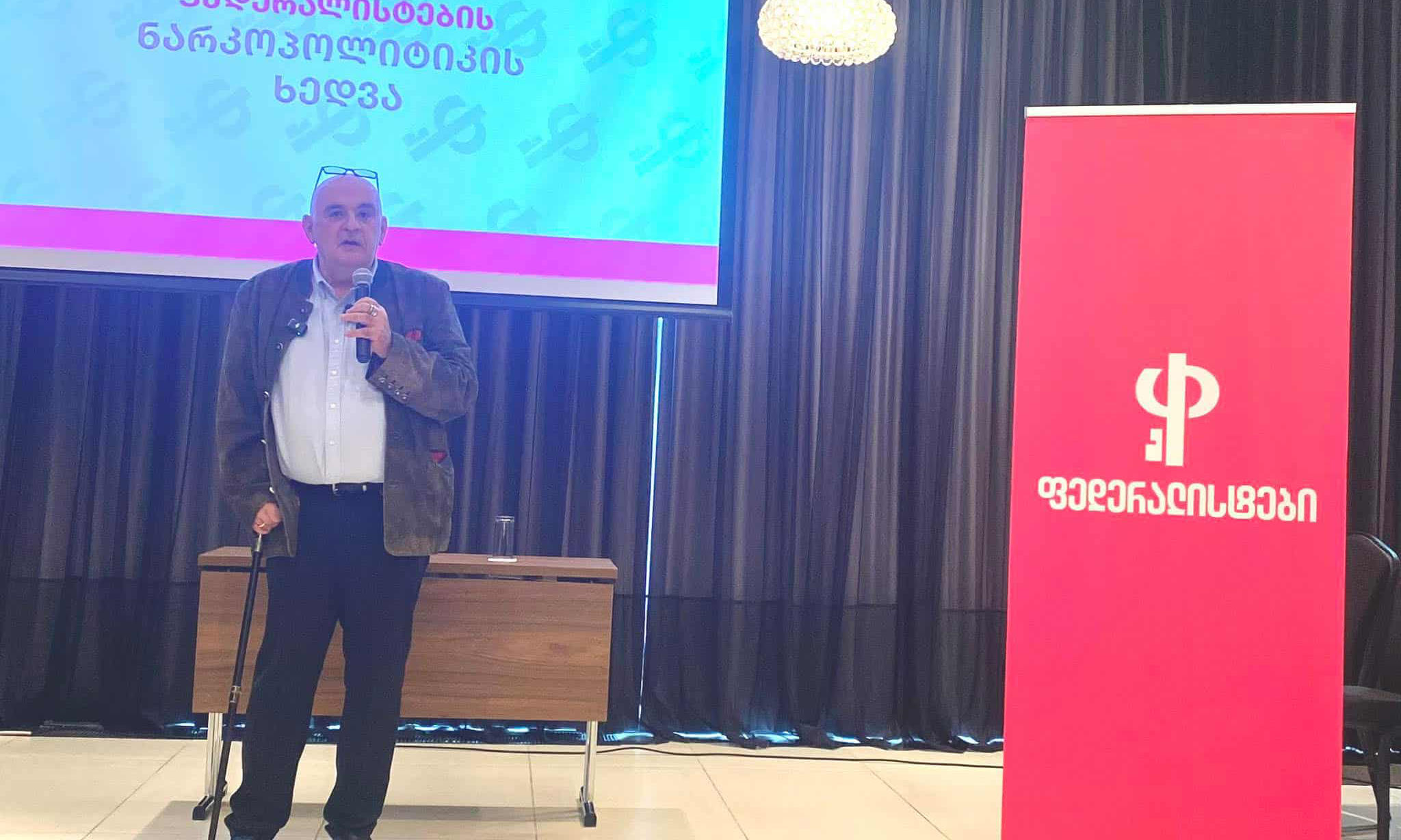 ნარკოლოგი ზურა სიხარულიძე პარტია „ფედერალისტების“ წევრი გახდა