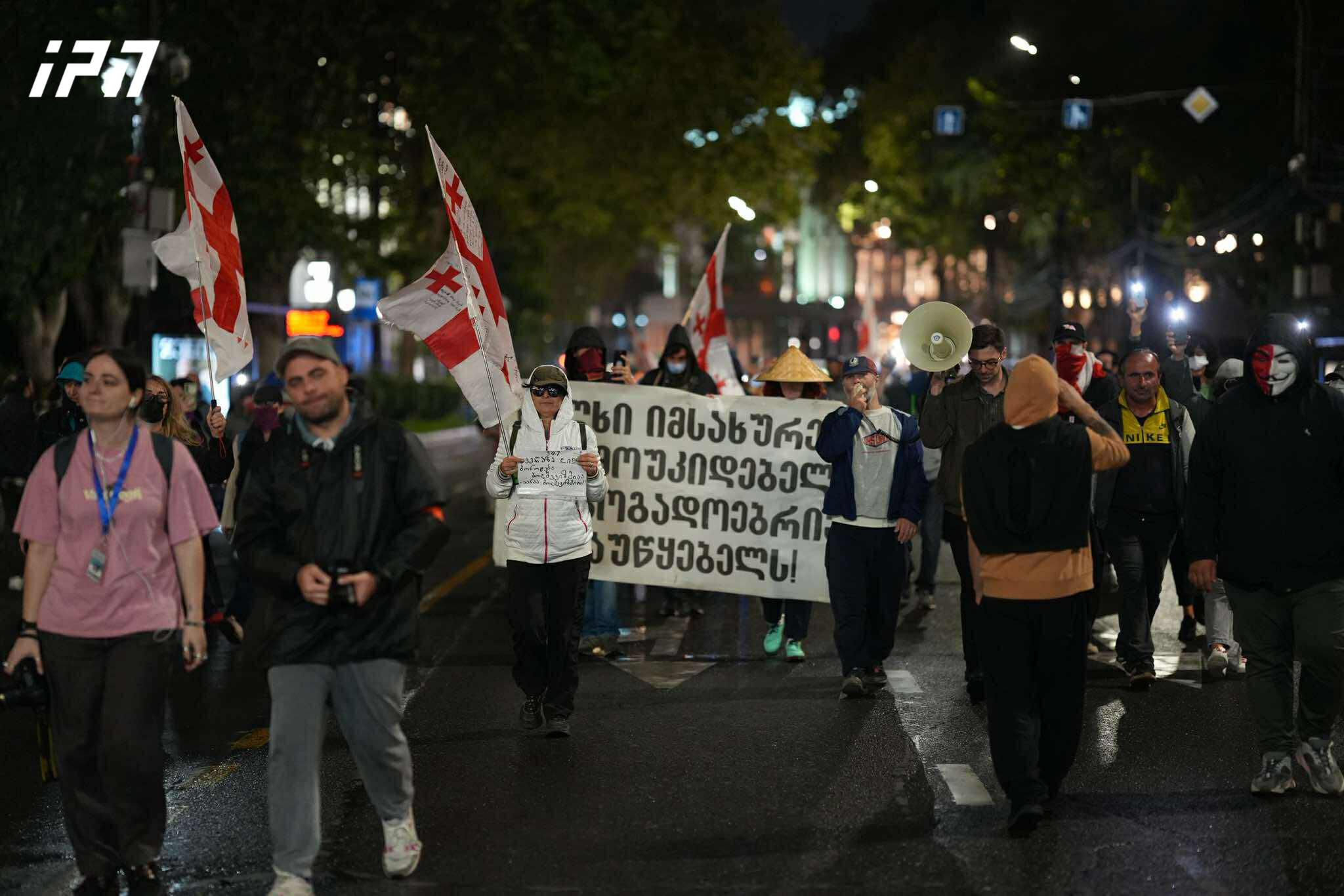 პარლამენტთან საპროტესტო აქცია მიმდინარეობს