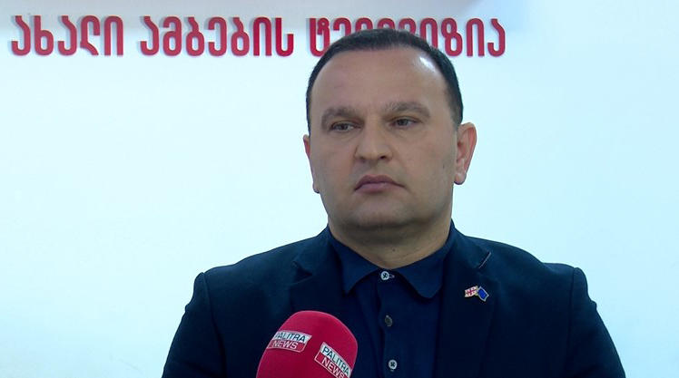 პაატა მანჯგალაძე - ჩვენ მარტო „ქოცებს“ არ ვებრძვით, ასევე პრობლემაა ბიძინას მეხუთე კოლონა ჩვენს ფლანგზე