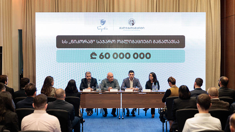 გალტ & თაგარტის ექსკლუზიური მხარდაჭერით, „ნიკორამ“ 60 მილიონი ლარის ობლიგაციები გამოუშვა