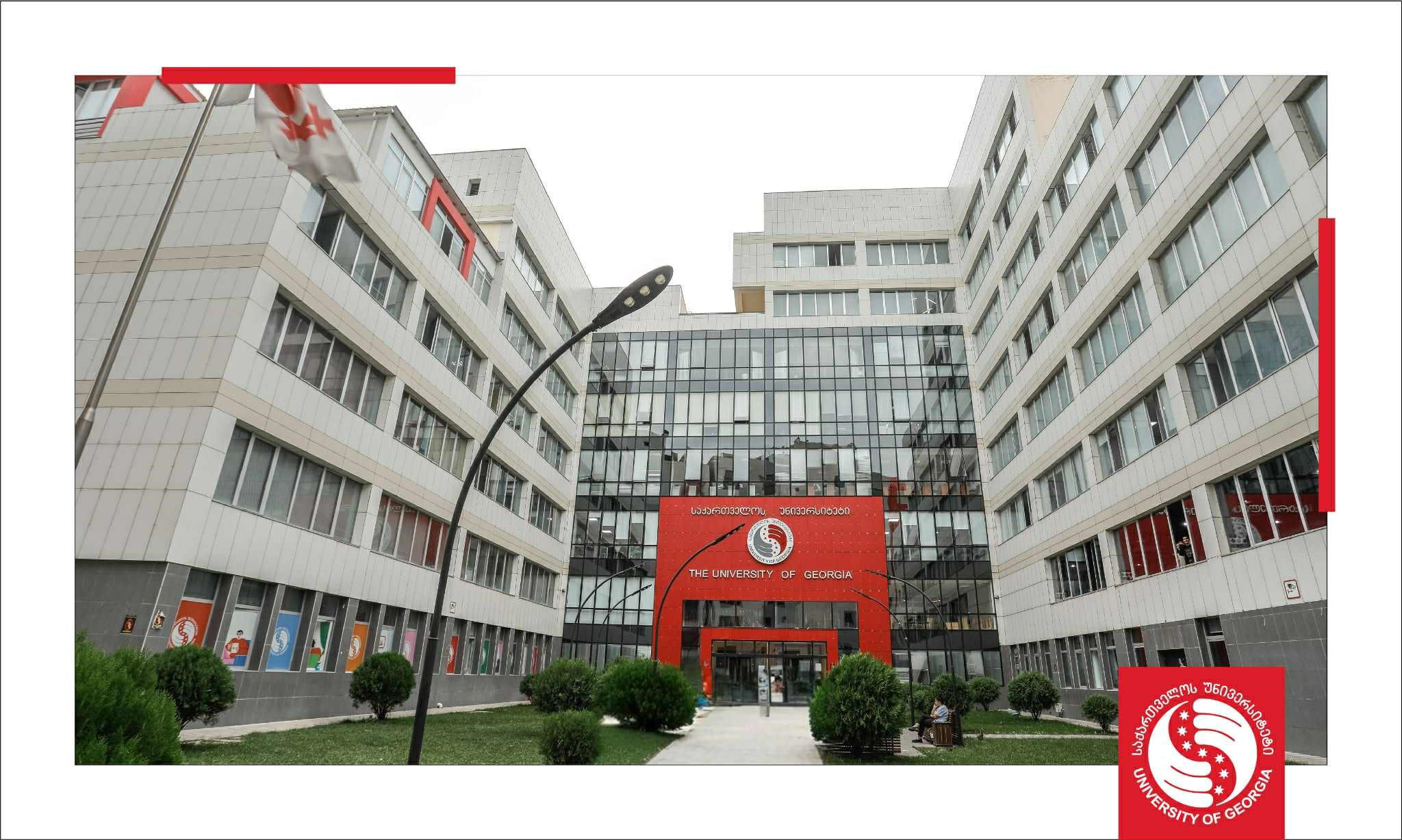 საქართველოს უნივერსიტეტში საგანგებო პრესკონფერენცია ჩაინიშნა