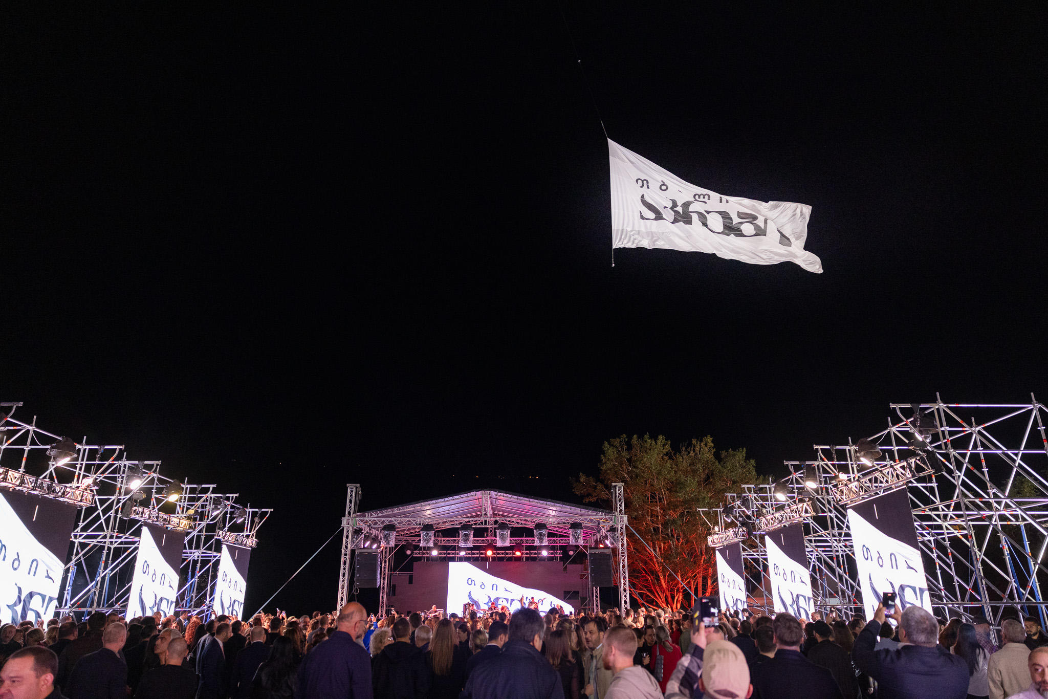 „თბილისის აკრებმა“ პირველ საზეიმო ღონისძიებას უმასპინძლა