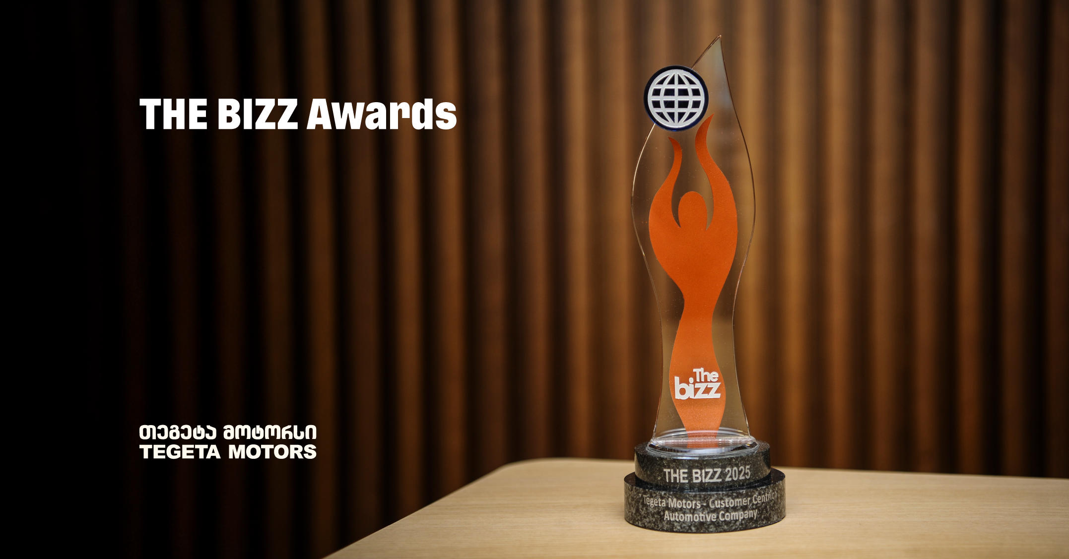 „თეგეტა მოტორსმა“ მომხმარებელზე ორიენტირებული სერვისის დანერგვისთვის THE BIZZ Awards-ის ჯილდო მიიღო