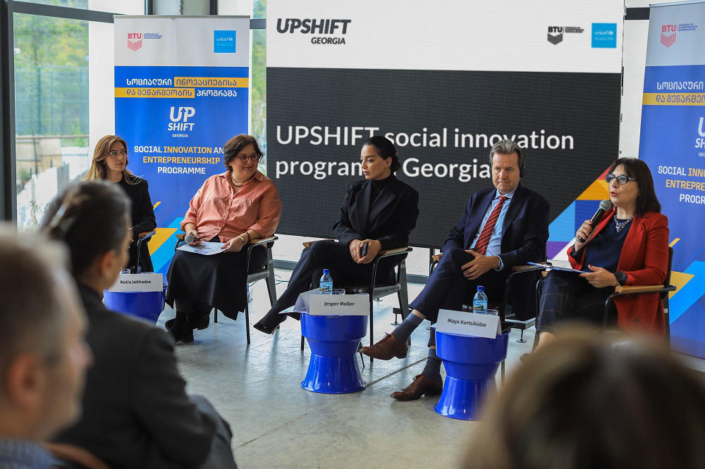 საქართველოში სოციალური ინოვაციების და მეწარმეობის პროგრამას UPSHIFT-ს UNICEF-თან პარტნიორობით BTU განახორციელებს