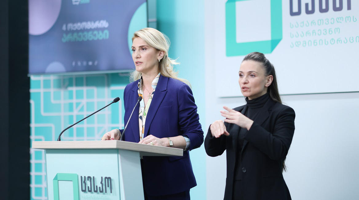 საარჩევნო ადმინისტრაცია ჩართულ მხარეებს საარჩევნო უბნებზე დაკვირვებისა და ფოტოვიდეოგადაღების რეგულაციებს შეახსენებს