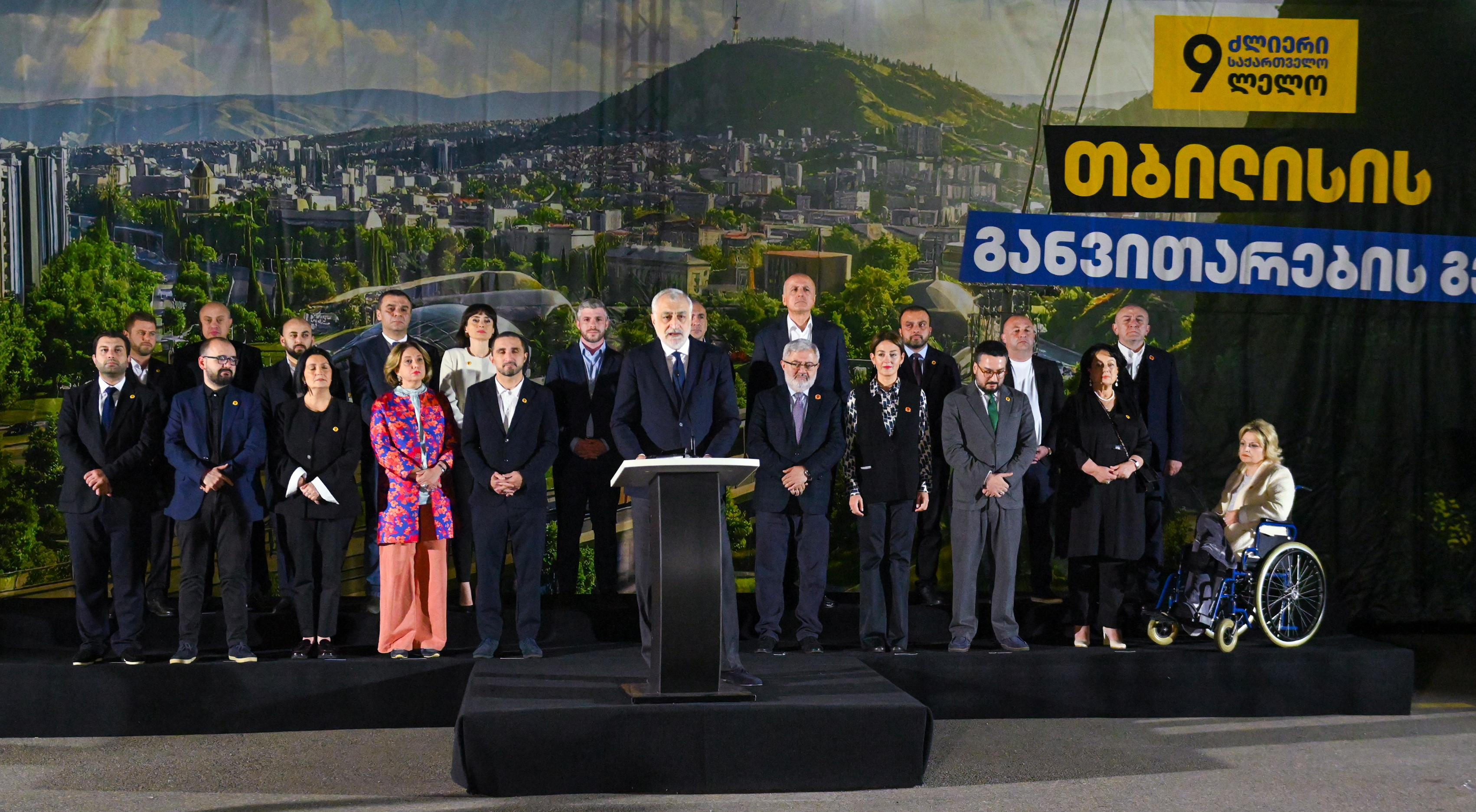 Strong Georgia - Lelo responds to Shalva Papuashvili’s statement regarding Aleko Elisashvili