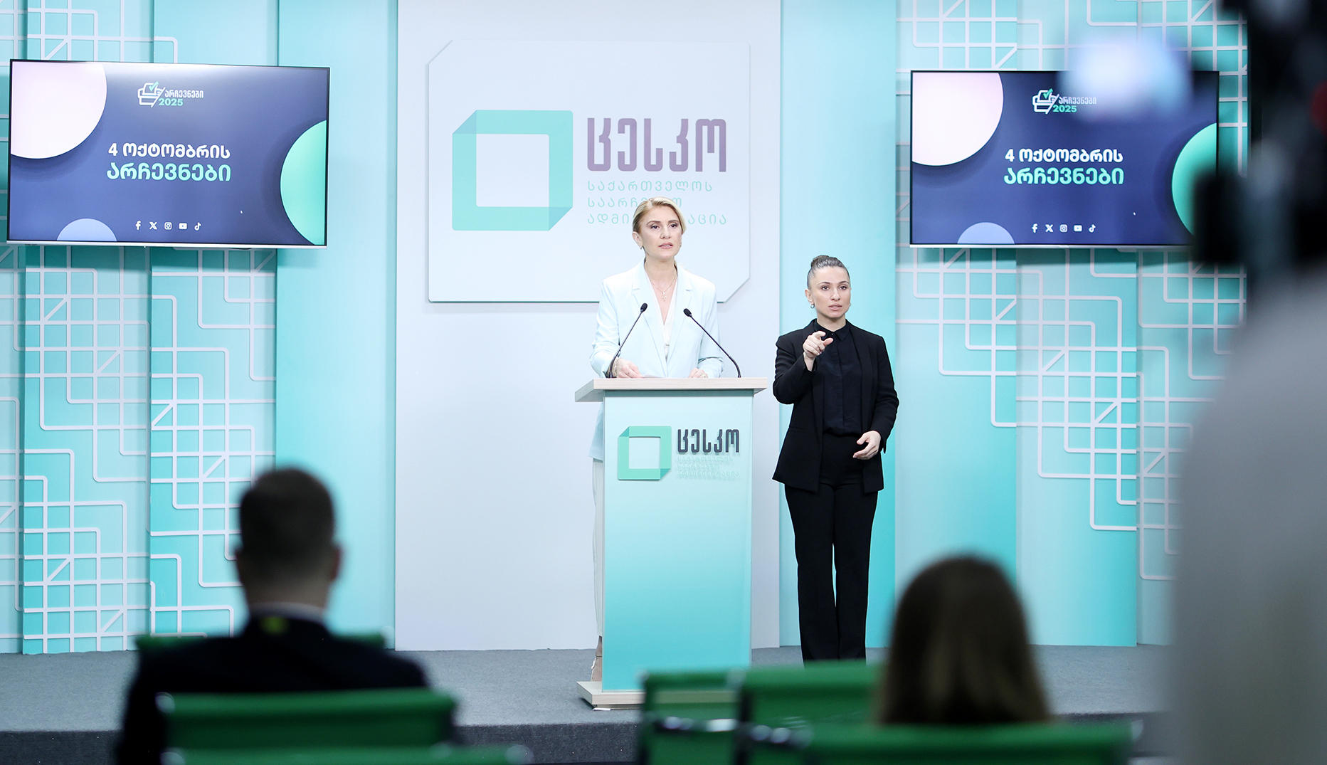 ცესკო - საქართველოს მასშტაბით ყველა საარჩევნო უბანი გახსნილია, 08:00 საათიდან კენჭისყრა შეფერხებების გარეშე დაიწყო