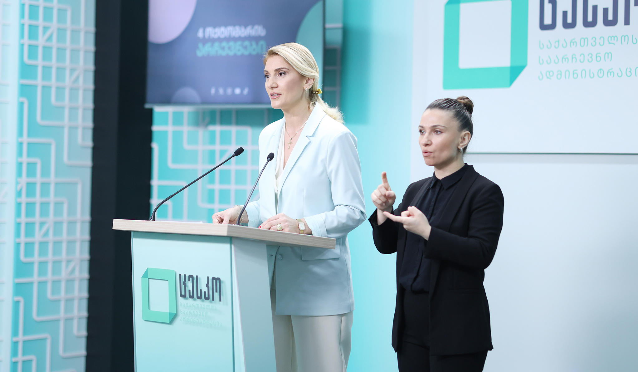 ცესკოს პრესსპიკერი - ისმის სპეკულაციური განცხადებები ბიულეტენის უკანა მხარეს მარკერის კვალზე - მარკერის კვალი, მისი არსებობის შემთხვევაში, არ ნიშნავს ხმის მიცემის ფარულობის დარღვევას, ვინაიდან შეუძლებელია ნების იდენტიფიცირება