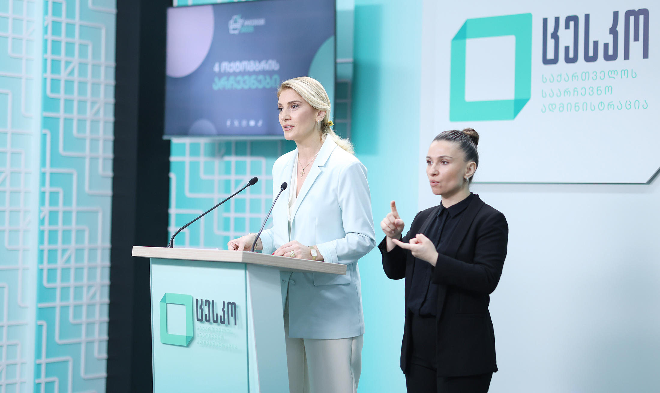 ცესკო - 10:00 საათის მდგომარეობით, საარჩევნო უბნებზე 275 948 (7.85%) ამომრჩეველი მივიდა - ყველაზე მაღალი აქტივობა რაჭა-ლეჩხუმშია