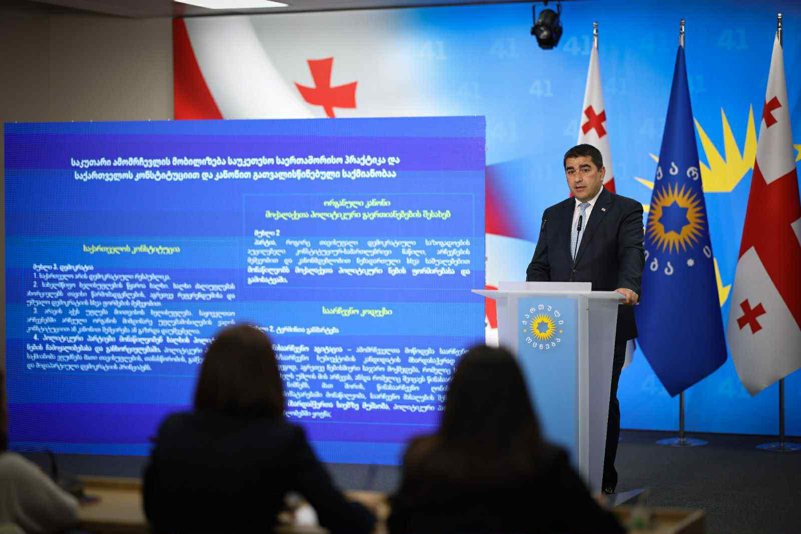 შალვა პაპუაშვილი - გუშინდელი დღის შემდეგ მეტი დაფიქრდება თუ რაში ჩაითრიეს, როგორ მოახდინეს მათი რადიკალიზაცია, როგორ დაარწმუნეს რამდენიმე ათასი ადამიანი, რომ ტერორიზმი თავისუფლებისთვის ბრძოლაა