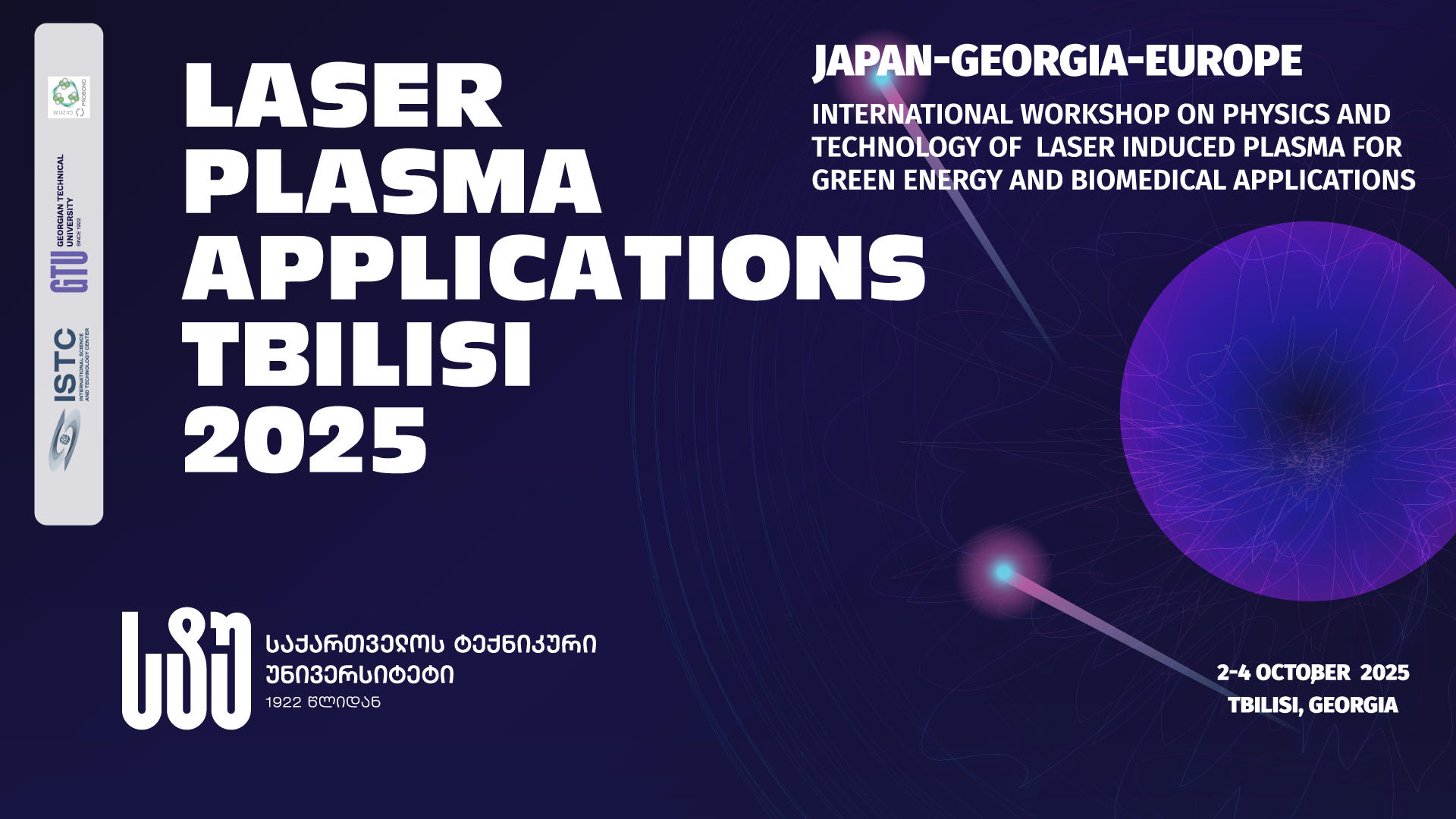 საქართველოს ტექნიკურ უნივერსიტეტში იაპონია-საქართველო-ევროპის საერთაშორისო ვორქშოპი/კონფერენცია - „ლაზერული პლაზმის გამოყენება - თბილისი 2025“ დახურვის ღონისძიება გაიმართა