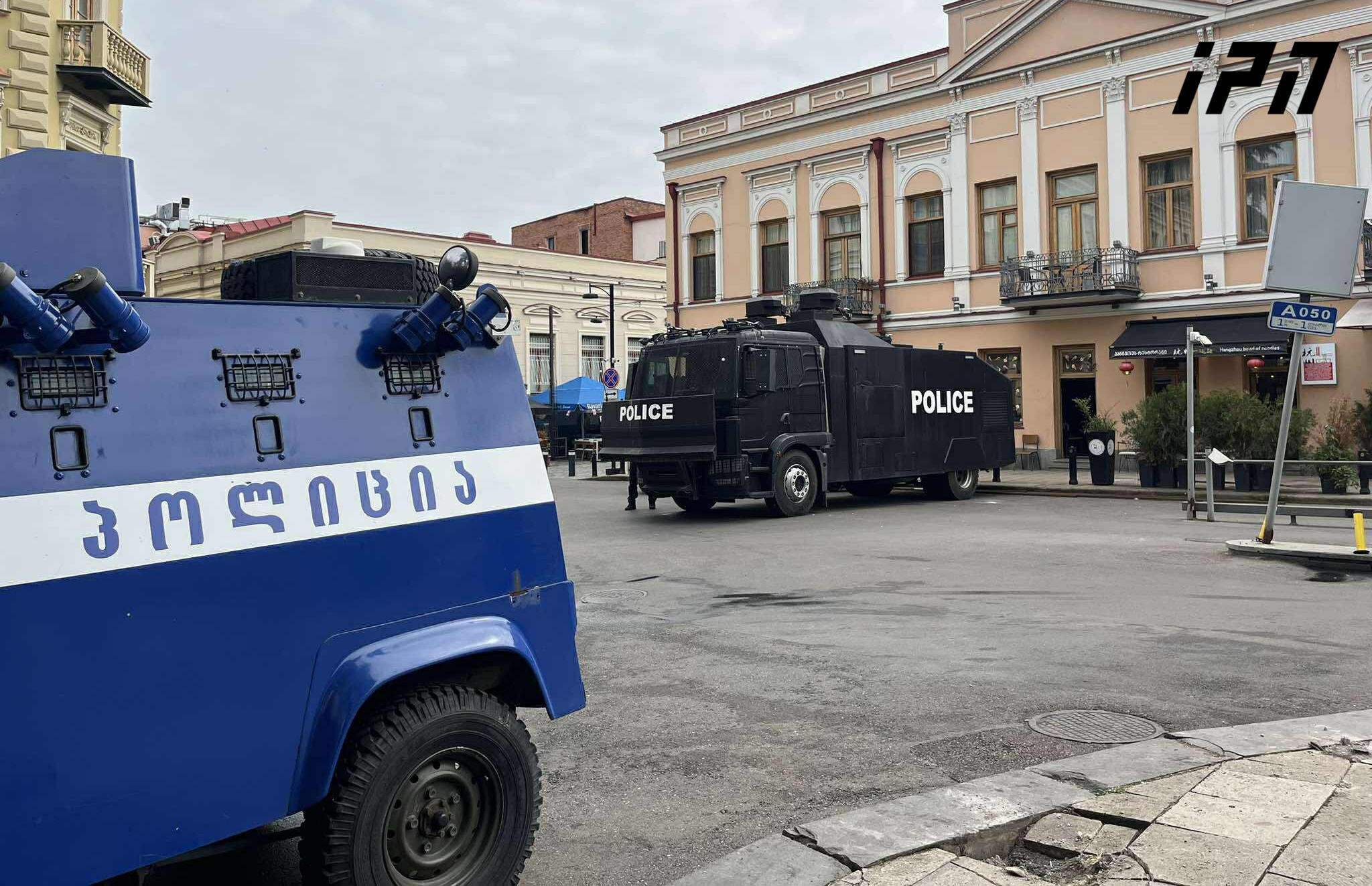 ორბელიანის მოედანზე გდდ-ს თანამშრომლები კვლავ იმყოფებიან, ადგილზე განთავსებულია წყლის ჭავლის მანქანებიც - აგებენ ფილებსაც, რომლებიც დაპირისპირებისას აქციის მონაწილეებმა აყარეს
