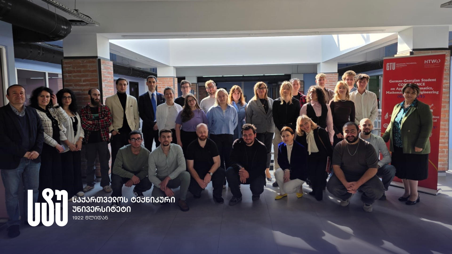 საქართველოს ტექნიკურ უნივერსიტეტში საერთაშორისო სტუდენტური კონფერენცია - „ICT in Life 2025“ ჩატარდა