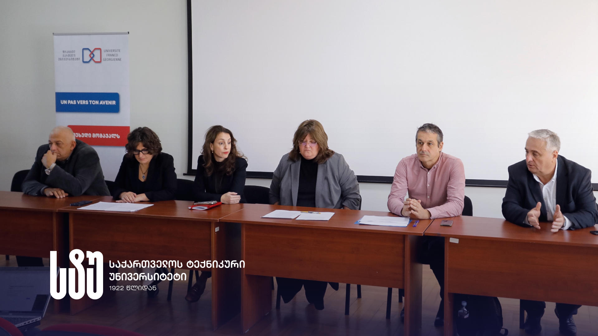 საქართველოს ტექნიკურ უნივერსიტეტში საშემოდგომო სკოლა - „Vinifera/Newclim – საქართველო 2025“ გაიხსნა