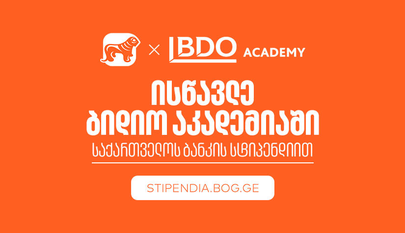 თუ პროფესიის შეცვლა გსურს, ისწავლე BDO Academy-ში „საქართველოს ბანკის“ სტიპენდიით