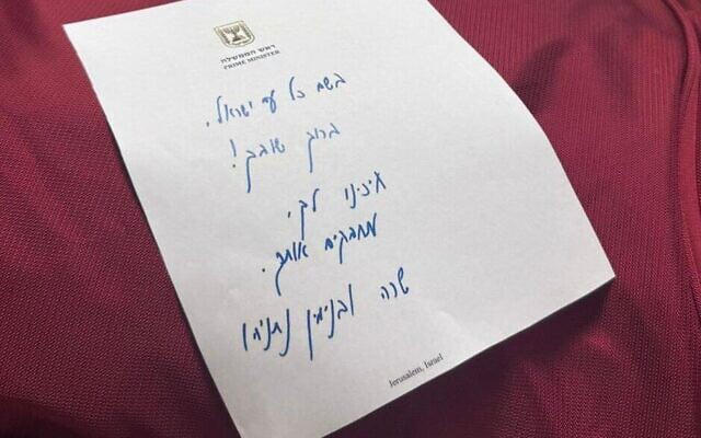 გათავისუფლებული მძევლები ბემიანიმ ნეთანიაჰუს წერილს მიიღებენ - კეთილი იყოს თქვენი დაბრუნება! გელოდებოდით, გულში გიკრავთ