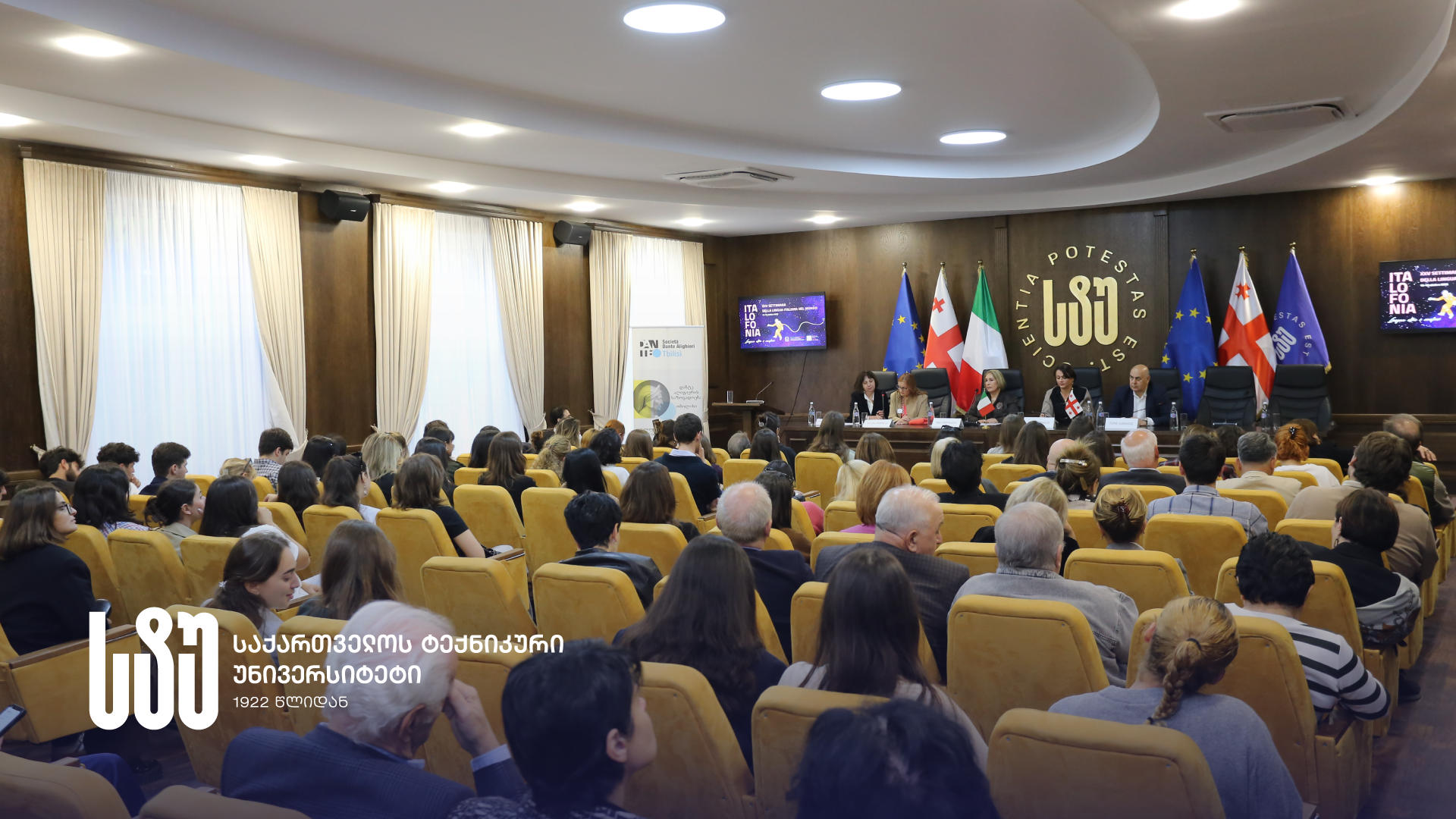 საქართველოს ტექნიკური უნივერსიტეტის სტუდენტები იტალიური ენის შესწავლას, დანტე ალიგიერის საზოგადოების რომის სათავო ოფისის დაფინანსებით,  მიმდინარე სასწავლო წელსაც გააგრძელებენ