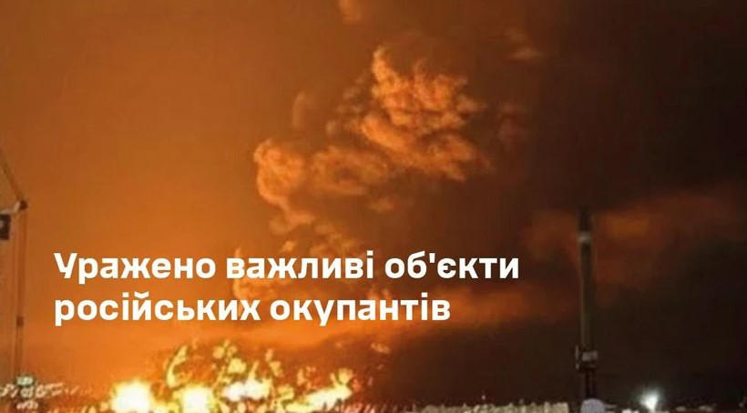 უკრაინის გენშტაბი ფეოდოსიაში ნავთობტერმინალზე მეორე დარტყმას ადასტურებს - დაზიანდა 16 რეზერვუარი