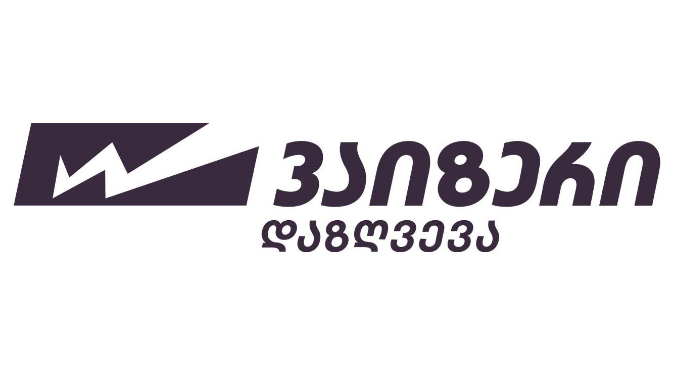 15-წლიანი წარმატების ისტორიის შემდეგ PSP დაზღვევამ ახალი ბრენდი - „ვაიზერი“ (Wizer) წარადგინა