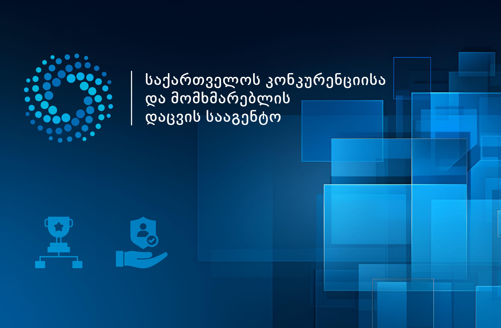 GCCA - საქართველოში 2025 წლის მესამე კვარტალში 8353 კონცენტრაცია დარეგისტრირდა