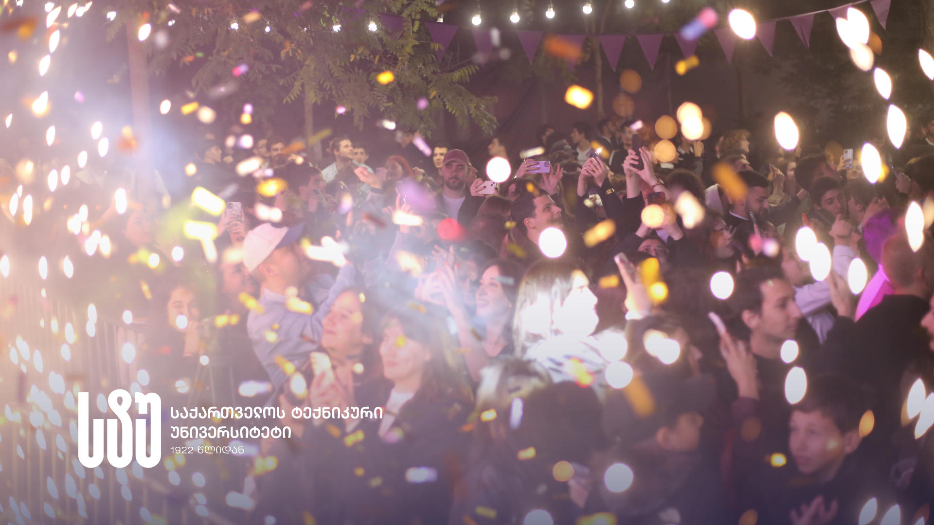 საქართველოს ტექნიკურ უნივერსიტეტში 2025-2026 სასწავლო წლის დაწყება მასშტაბური ღონისძიებით აღინიშნა