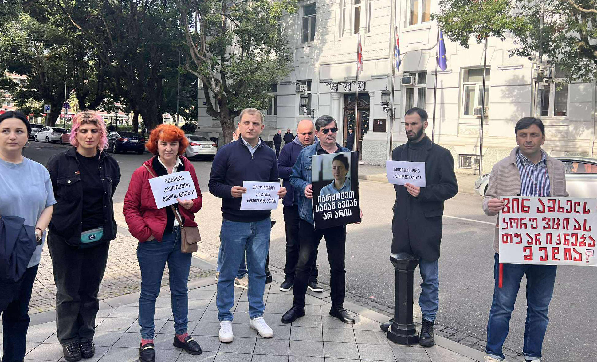 ბათუმში, სხვადასხვა მედიასაშუალების წარმომადგენლები, დაკავებული ჟურნალისტების სოლიდარობის აქციას მართავენ