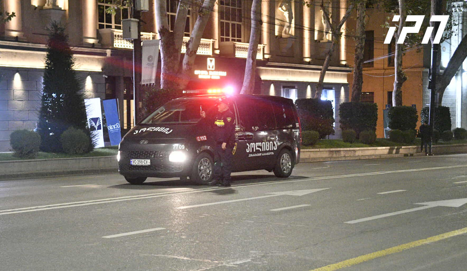 შსს-მ ბოლო 24 საათის განმავლობაში, შეკრება-მანიფესტაციის ჩატარების წესის დარღვევისთვის ადმინისტრაციული წესით 12 პირი დააკავა