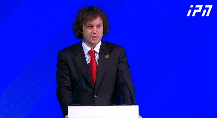 ირაკლი კობახიძე - დარწმუნებული ვარ, „თბილისის აბრეშუმის გზის ფორუმი“, რომელიც მეხუთედ მასპინძლობს 2000-მდე პოლიტიკურ და ბიზნეს ლიდერს, კიდევ ერთხელ დაამტკიცებს რეგიონის მთავარი ეკონომიკური პლატფორმის სტატუსს