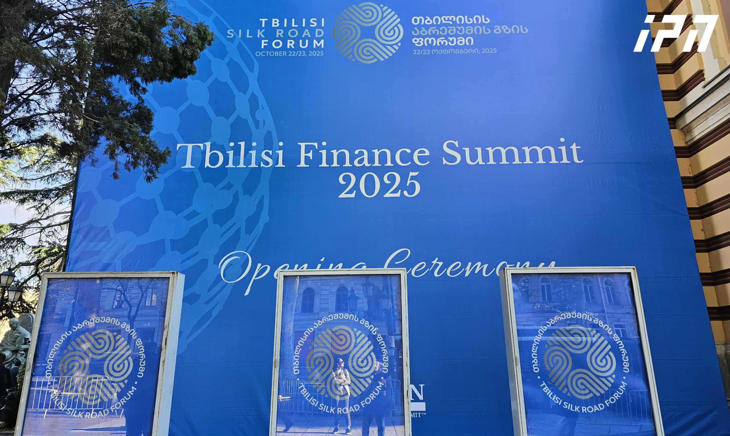 „თბილისის ფინანსური სამიტი” ოფიციალურად გაიხსნა