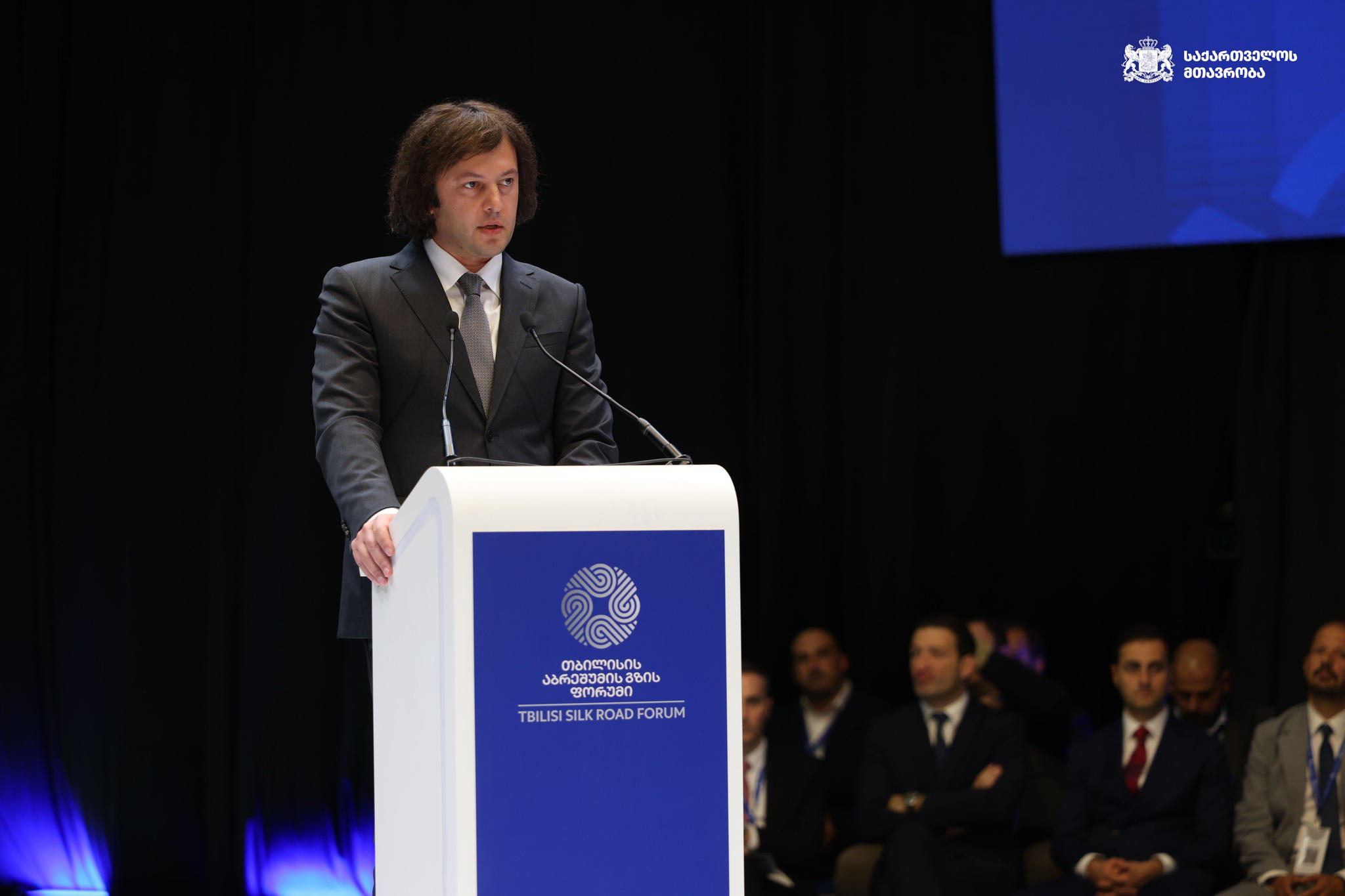 ირაკლი კობახიძე - ბოლო წლების განმავლობაში მსოფლიო არაერთი ეკონომიკური გამოწვევის წინაშე დადგა, მიუხედავად ამისა, საქართველო წარმატებით შეხვდა გამოწვევებს და ქვეყანას კვლავაც შენარჩუნებული აქვს ძლიერი მაკროეკონომიკური მდგომარეობა