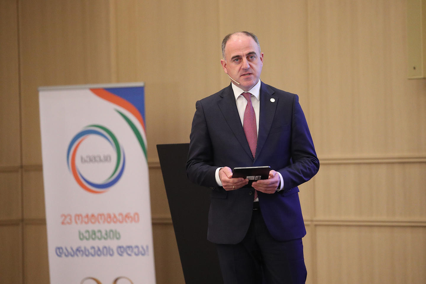 სემეკის ორგანიზებით ენერგეტიკისა და წყალმომარაგების სექტორების რეგულირების საკითხებზე კონფერენცია გაიმართა