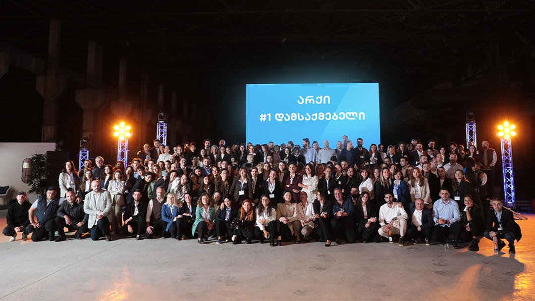 „არქიმ“ - #1 დამსაქმებელმა, HR ბრენდინგისა და სოციალური პასუხისმგებლობის ახალი სტრატეგია წარადგინა