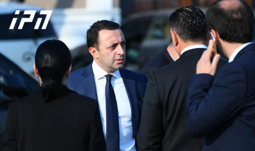 პროკურატურა ირაკლი ღარიბაშვილისთვის 1 მილიონი ლარის ოდენობის გირაოს შეფარდებას ითხოვს - ასევე, უწყებამ მისთვის საქართველოს პასპორტის ჩამორთმევა და ქვეყნიდან გამგზავრების აკრძალვა მოითხოვა