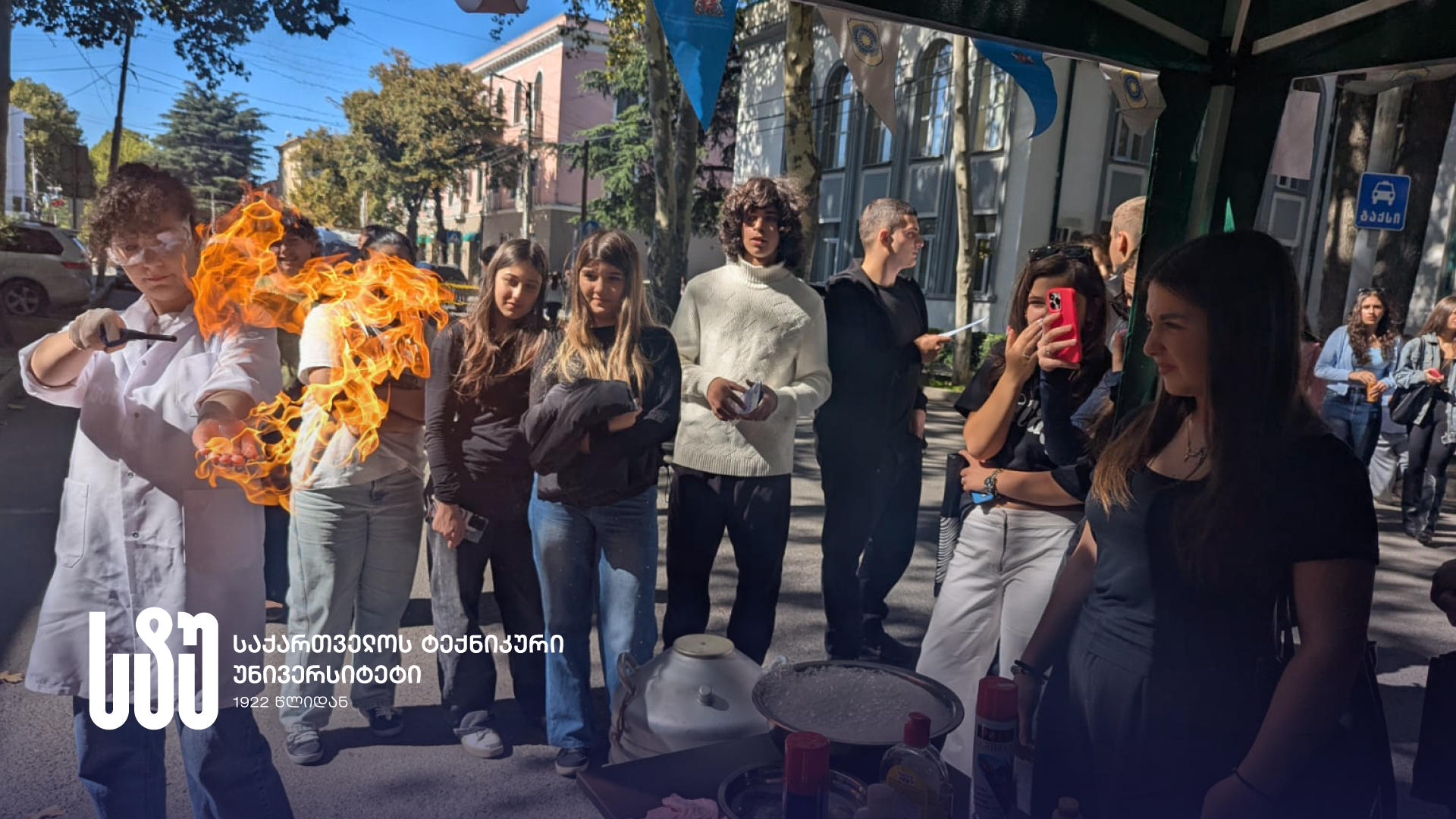 საქართველოს ტექნიკურ უნივერსიტეტში მეცნიერების ფესტივალში მონაწილეობის შედეგები შეაჯამეს