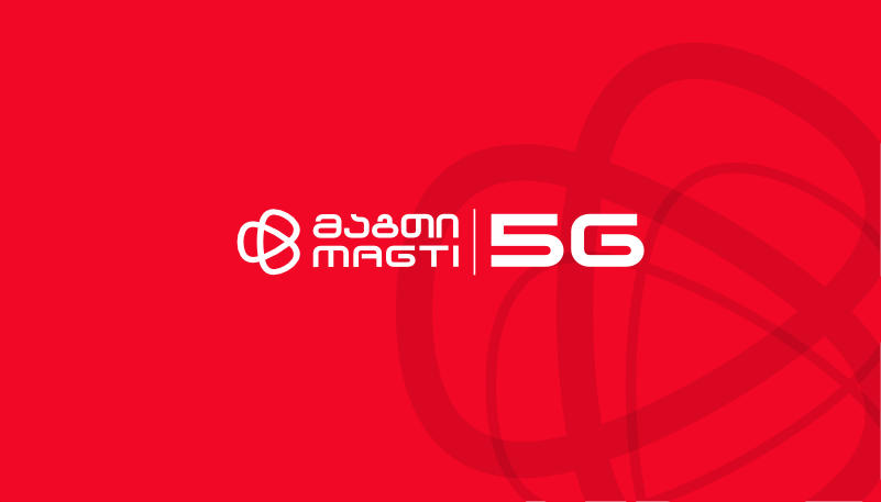 1 წელი მაგთის 5G ქსელთან ერთად - ახალი შესაძლებლობები, ციფრული გამოცდილება და საერთაშორისო აღიარება
