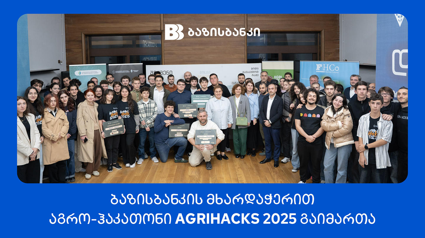 ბაზისბანკის მხარდაჭერით აგრო-ჰაკათონი AgriHacks 2025 გაიმართა