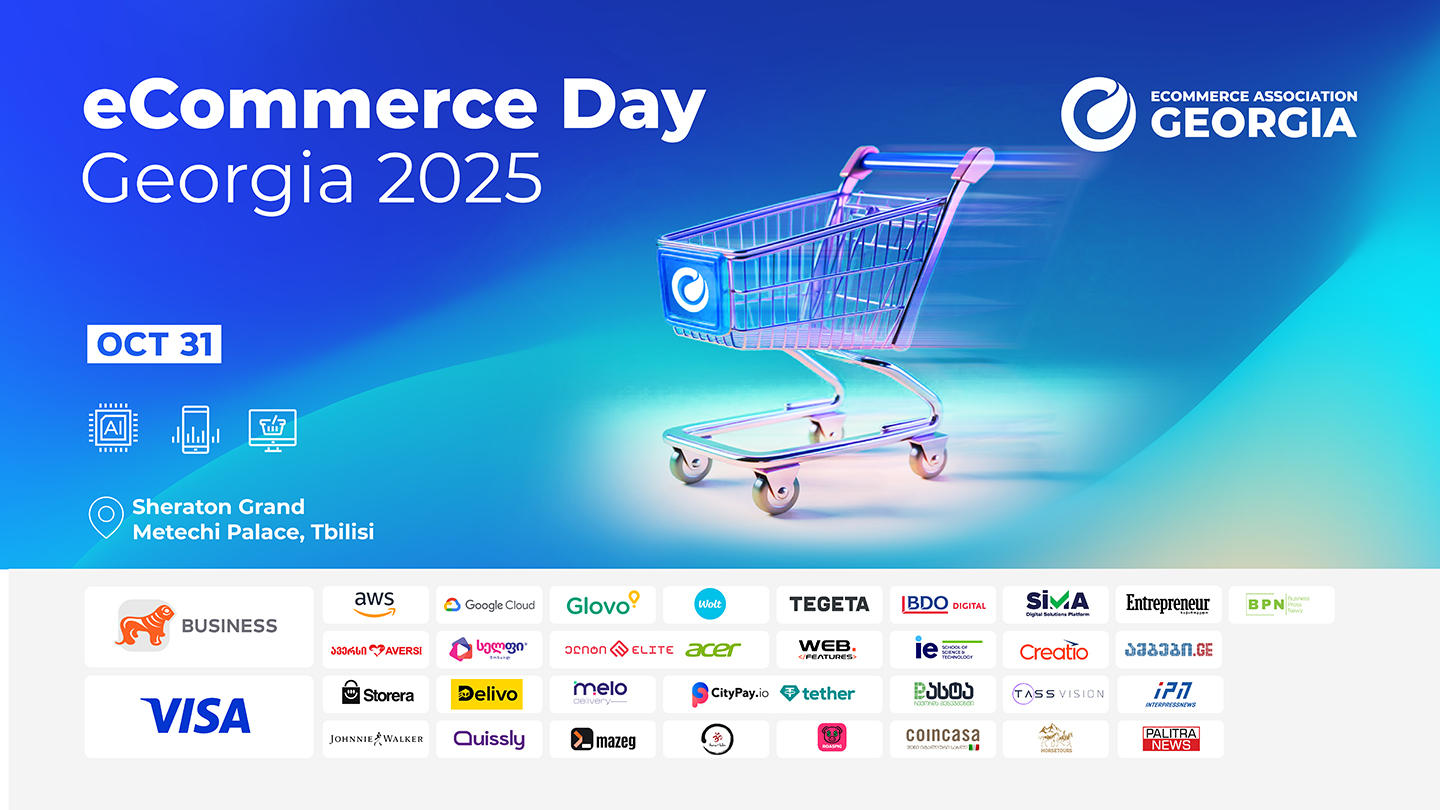 „იქომერსის დღემდე“ 1 დღე რჩება - რა უნდა იცოდეთ ღონისძიების შესახებ?