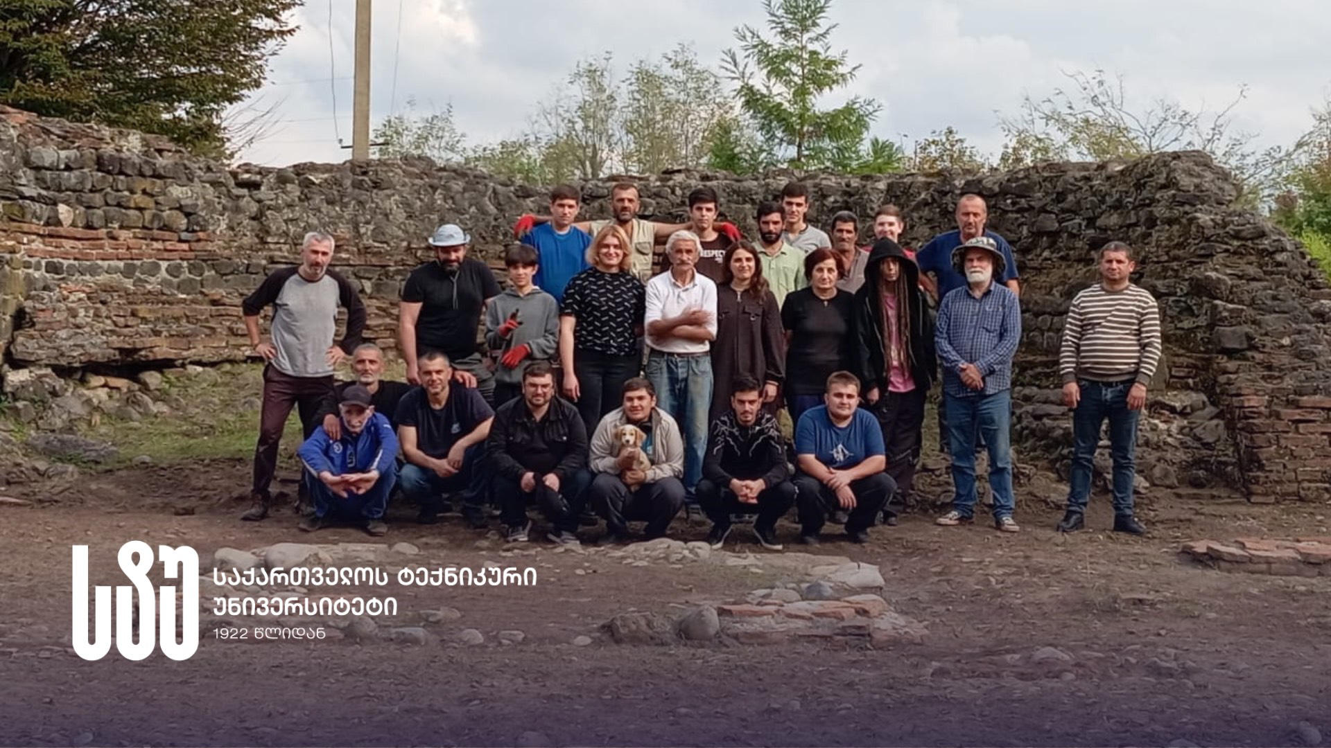 საქართველოს ტექნიკური უნივერსიტეტის სტუდენტებმა გურიანთა-ვაშნარის ნაქალაქარის არქეოლოგიურ გათხრებში მონაწილეობა მიიღეს