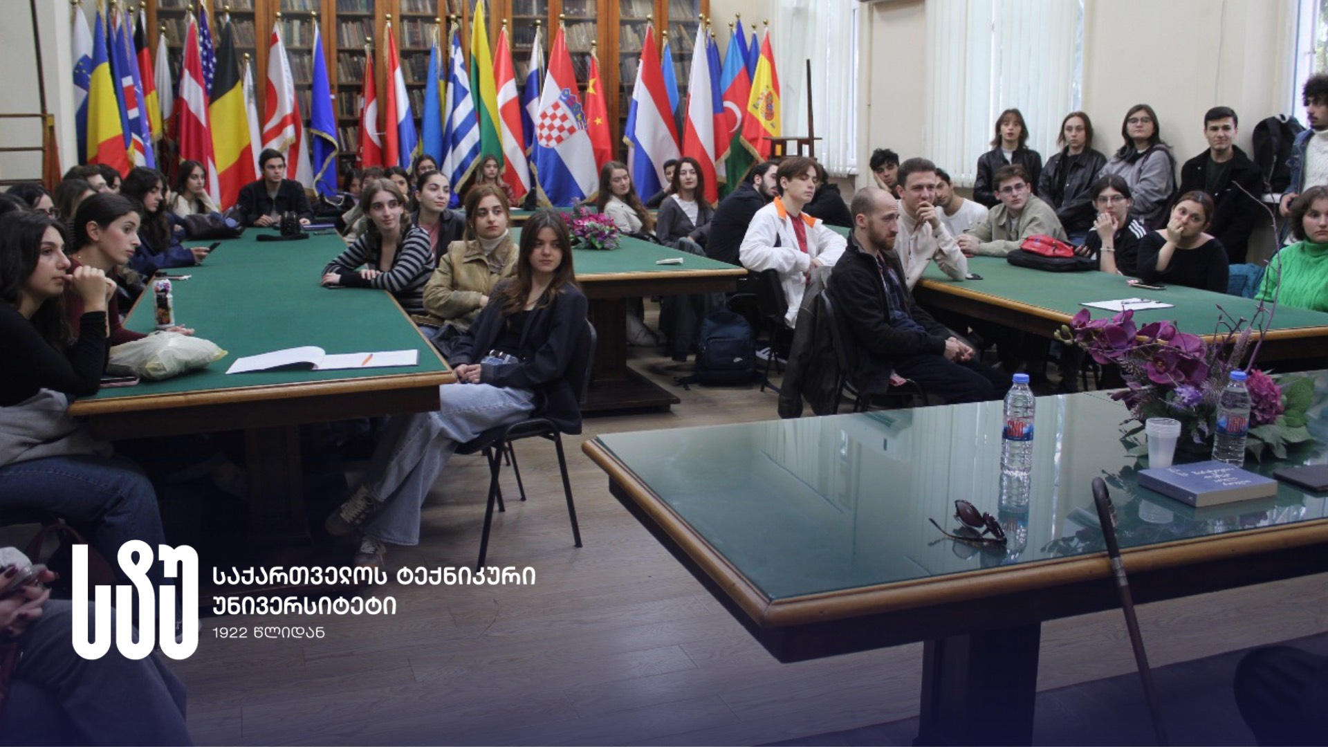 საქართველოს ტექნიკური უნივერსიტეტის სტუდენტები კომპანია HiPP-ის დამფუძნებელ დოქტორ კლაუს ჰიპს შეხვდნენ