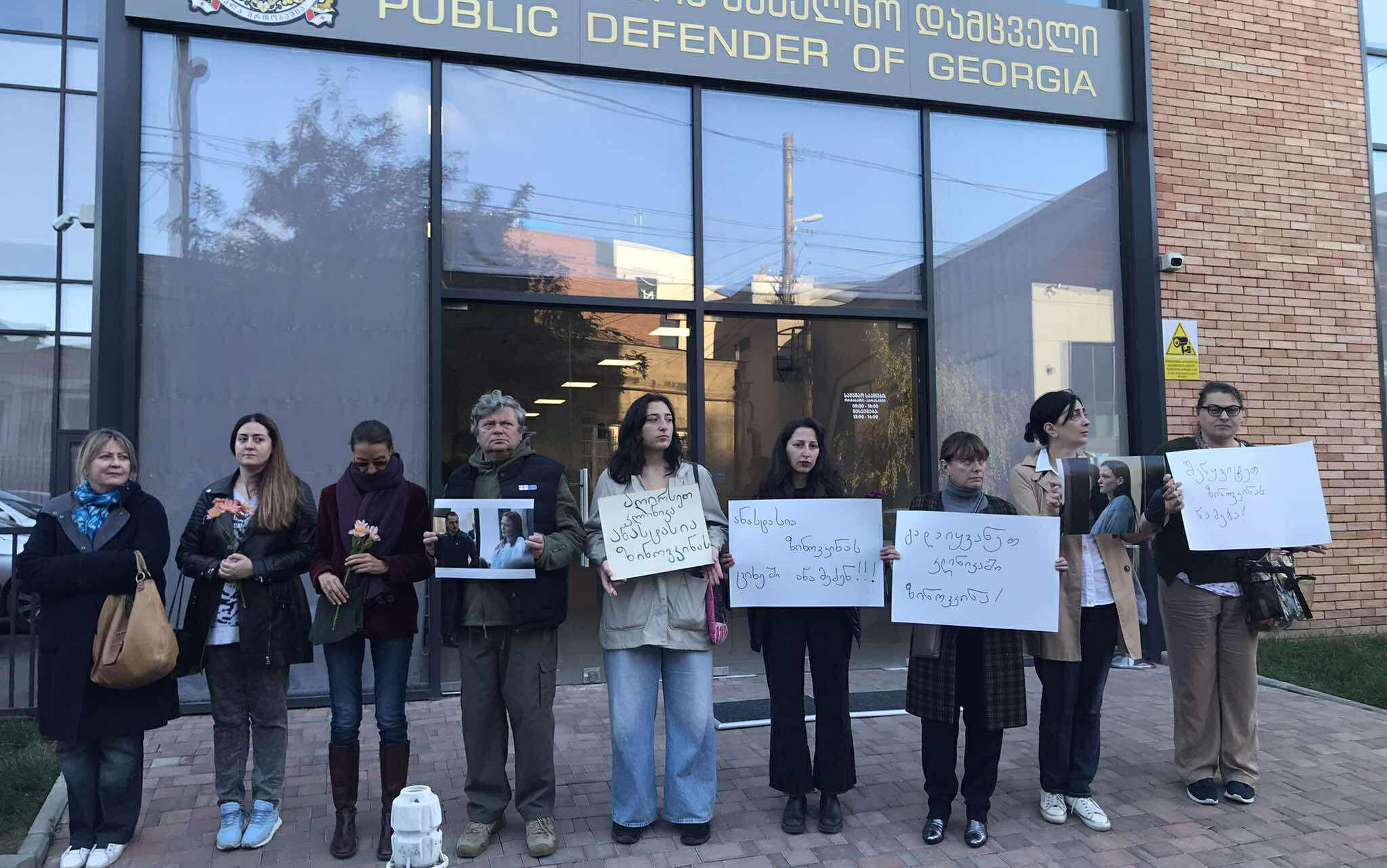 სახალხო დამცველის ოფისთან მსჯავრდებულ ანასტასია ზინოვკინას მხარდამჭერი აქცია მიმდინარეობს